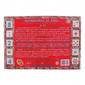 Игра "Математика за деца" 34 х 23 х 5 см 2