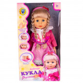 Кукла Радостина - ходи, пее и говори на български език 43 см 2