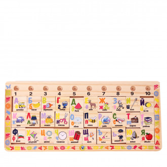 Детски дървен пъзел  42 х 19 см.