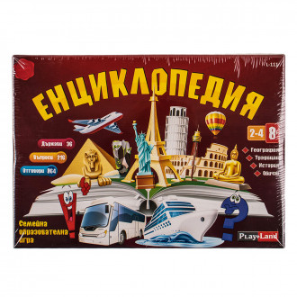 Семейна образователна игра "Енциклопедия" 40 х 28 см.