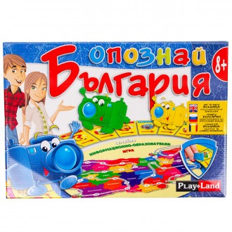 Образователна игра "Опознай България" 40 х 28 см