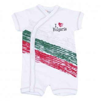 Бебешки летен гащеризон "Аз обичам България"