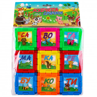 Детски кубчета със срички и картинки