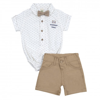 Официален  летен конплект "Summer bear"