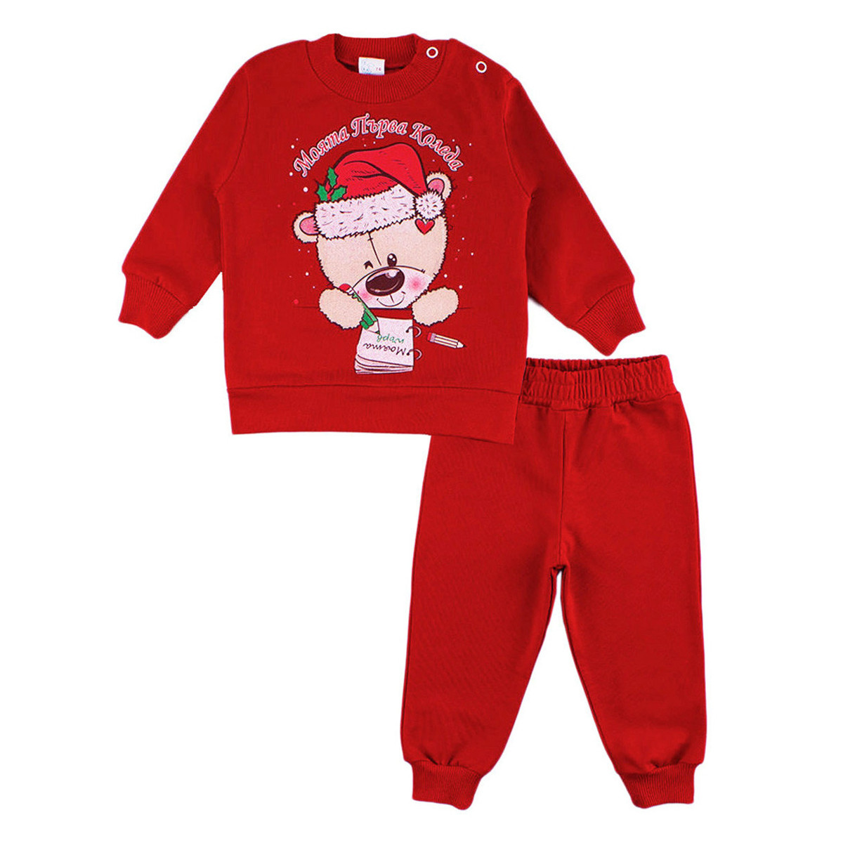 Комплект ,,Моята първа Коледа"