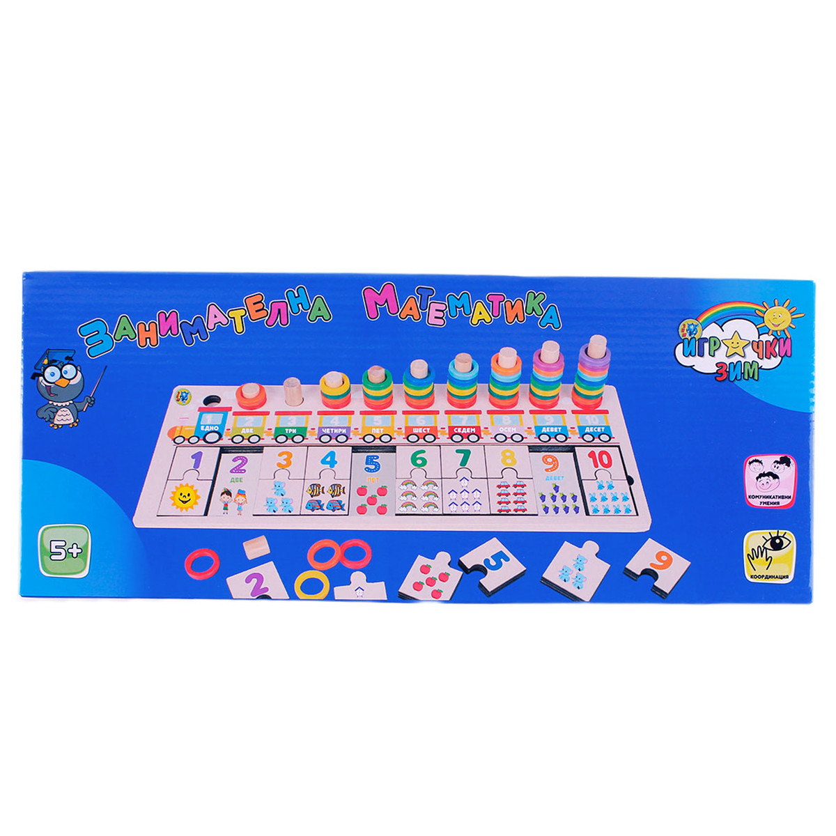 Дървен пъзел ,,Занимателна математика" 38 х 16 см