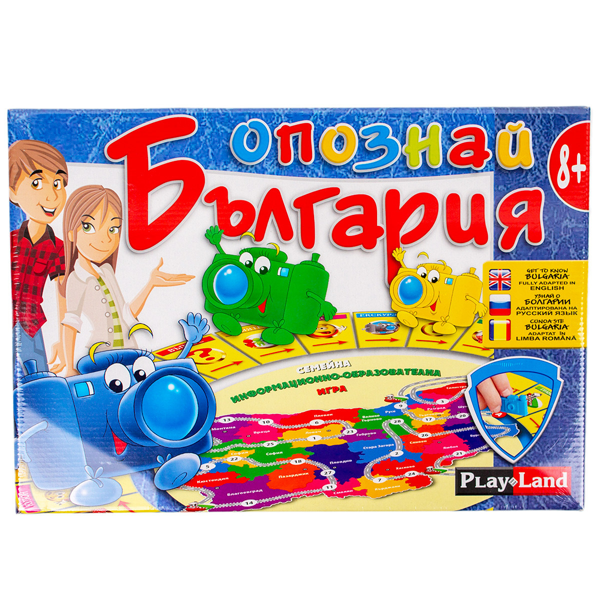 Образователна игра "Опознай България" 40 х 28 см