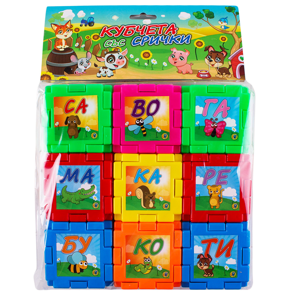Детски кубчета със срички и картинки