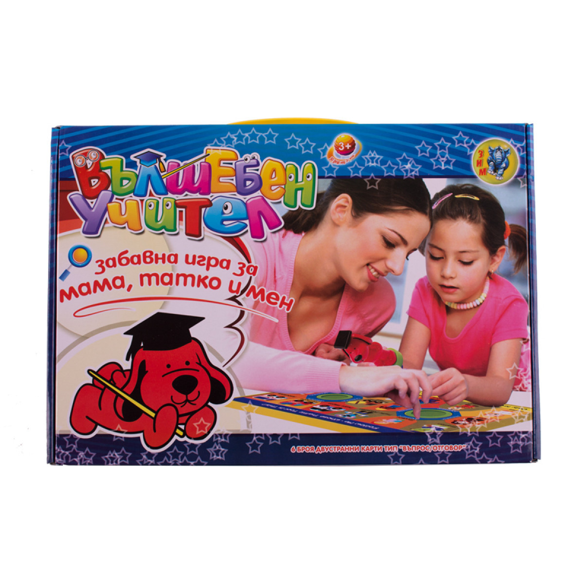 Вълшебен учител - занимателна игра 41 х 28 см.