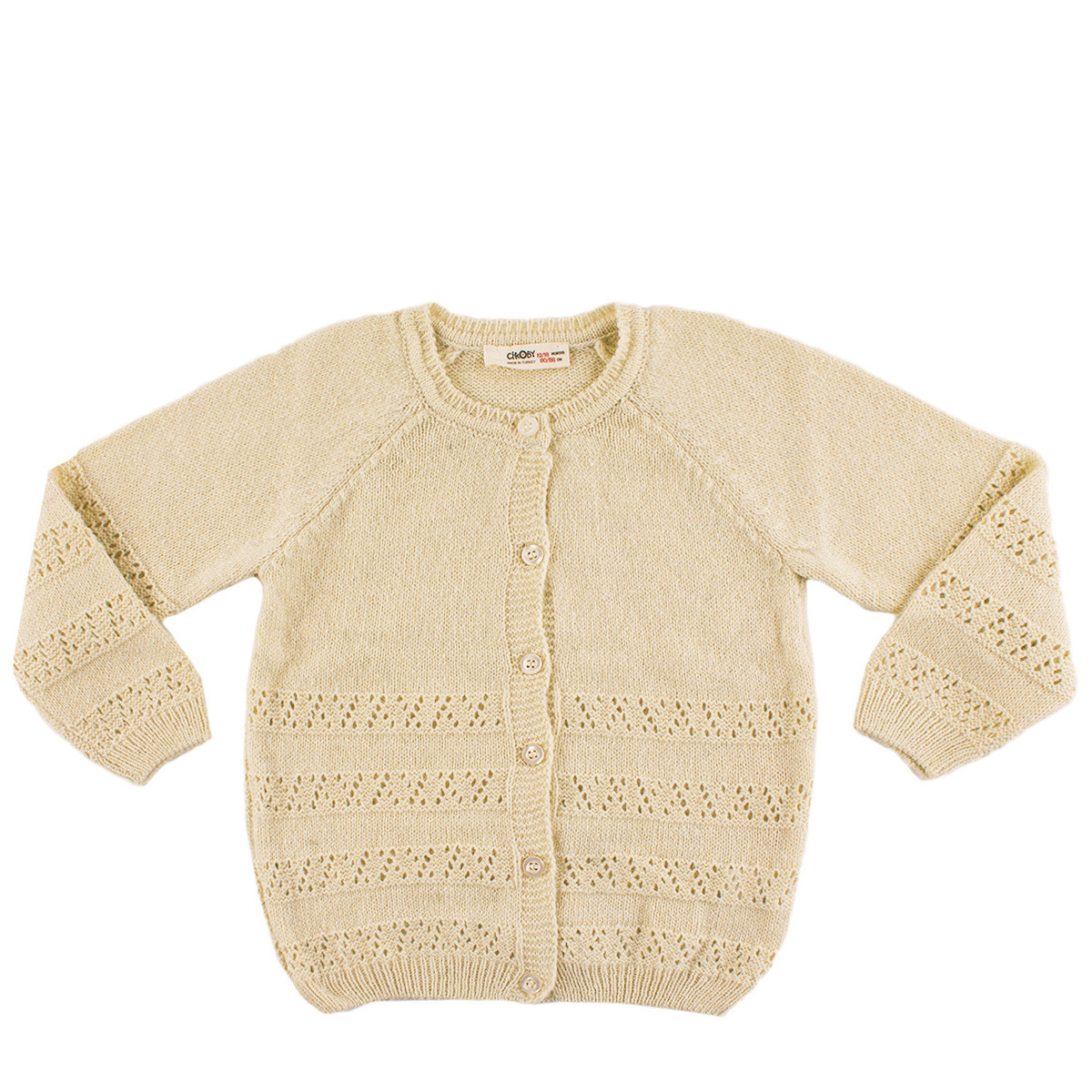 Плетена жилетка в цвят екрю (6 мес. - 3 год.)