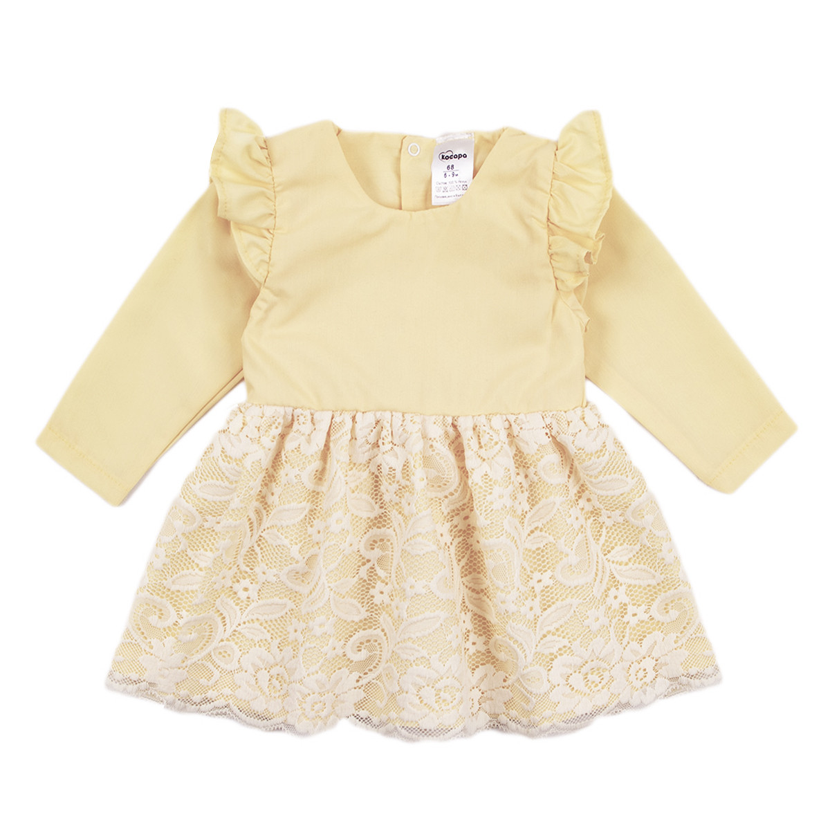 Официална бебешка рокля "Слънчево момиче"